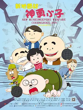 都市豪门征美录